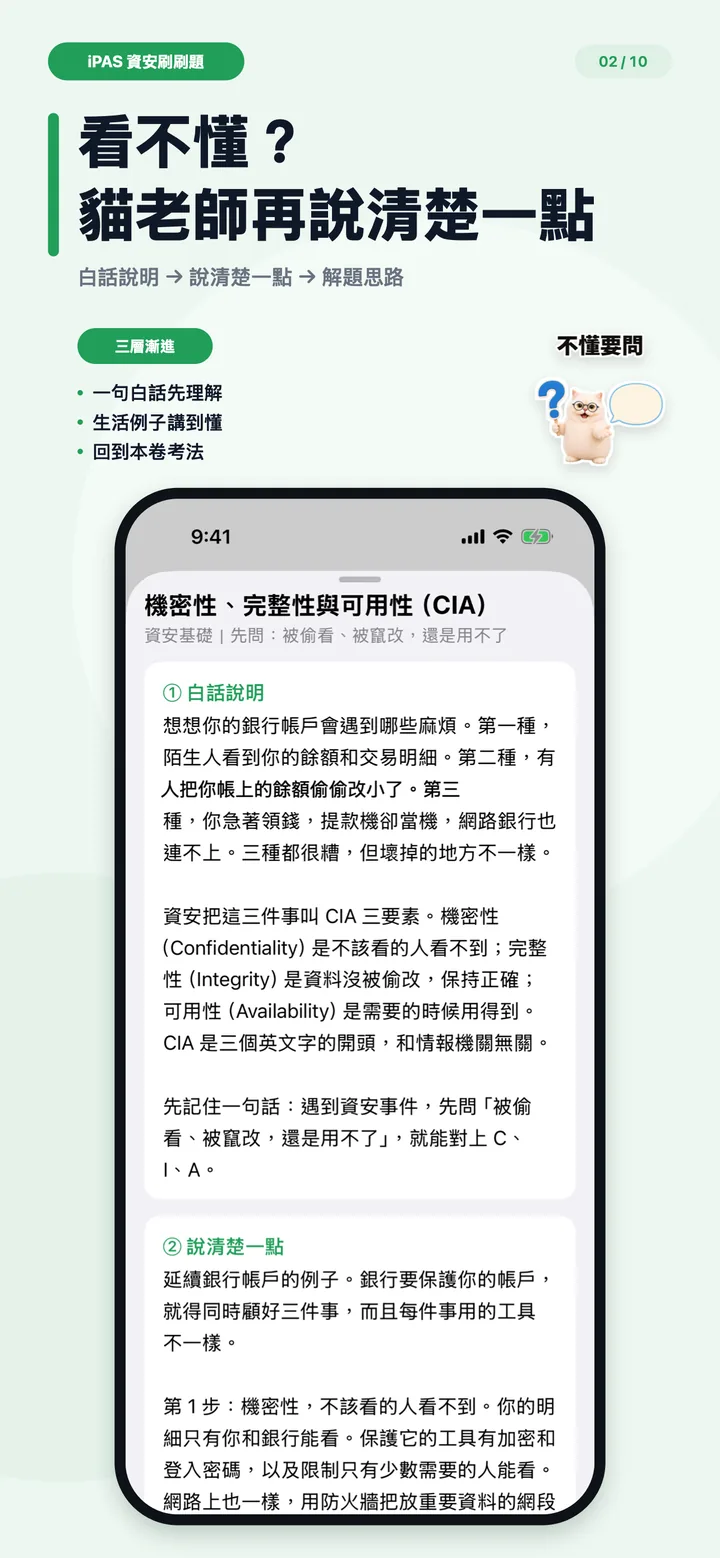 名詞三層說明